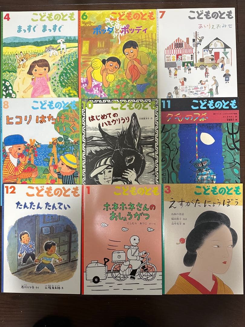 こどものとも　かがくのとも　たくさんのふしぎ　ものがたりえほん　絵本まとめ売り