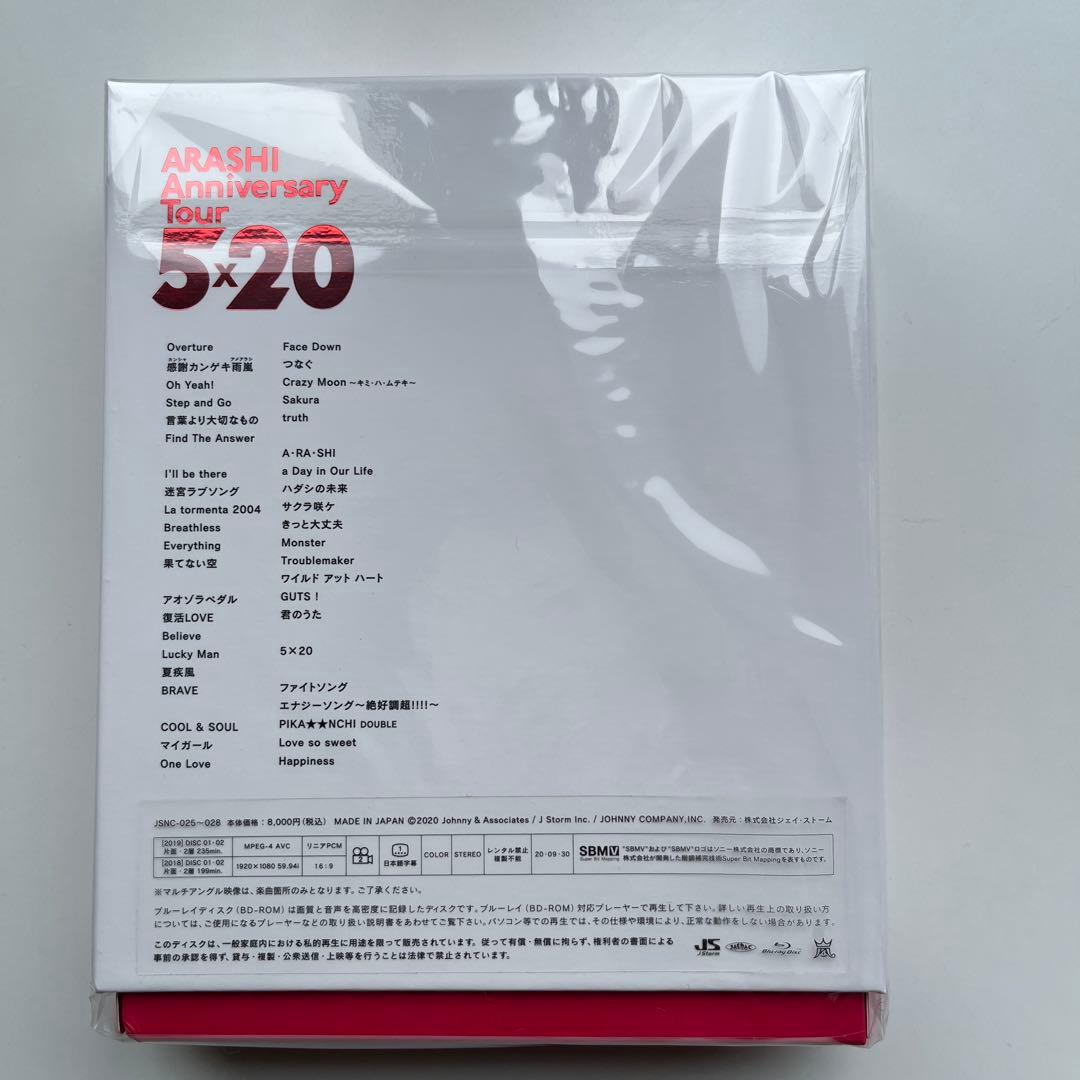 ARASHI Anniversary Tour 5×20 Blu-ray