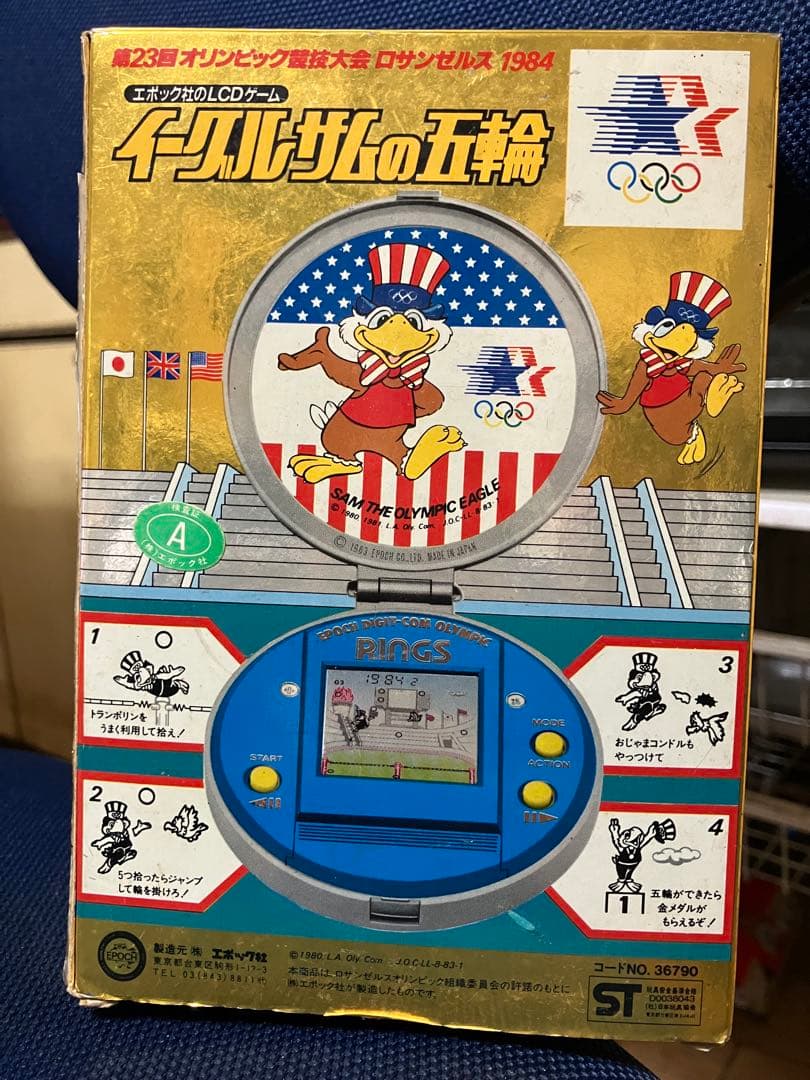 エポック LCDゲーム イーグルサムの五輪 ロサンゼルス1984 箱付 レトロ」