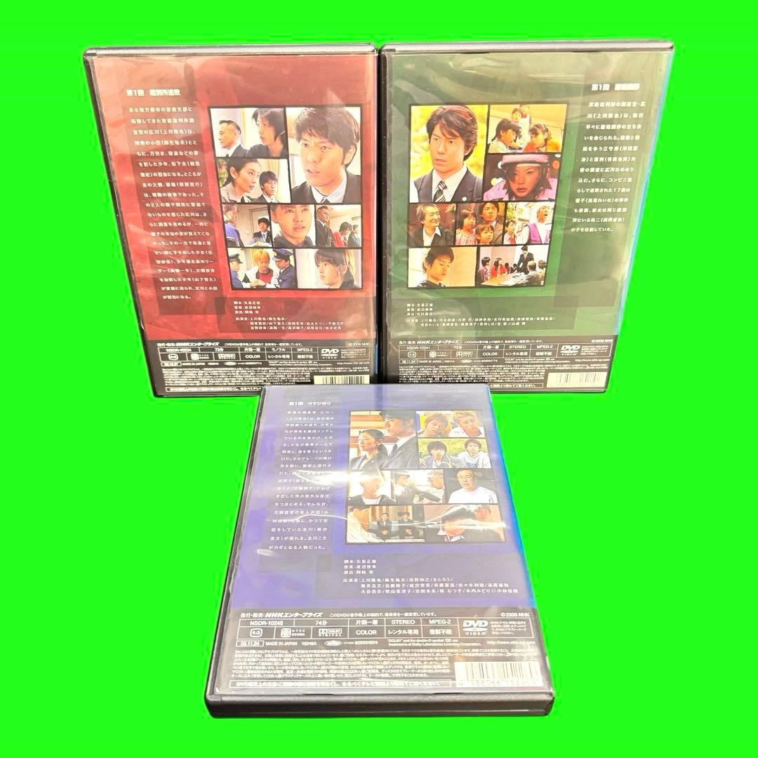 ケース付 少年たち DVD 1.2.3 DVD 全9巻セット　上川隆也