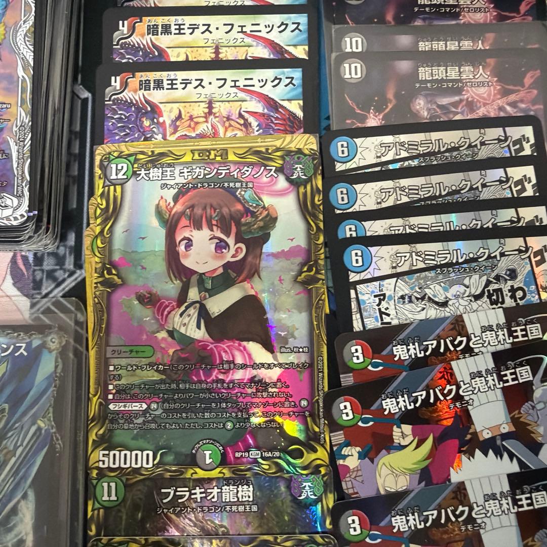 パ*ダ様 デュエルマスターズカードセット多数