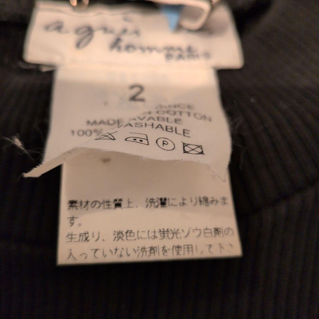 アニエスベー　黒 リブ編み クルーネック Tシャツ　値下げ不可