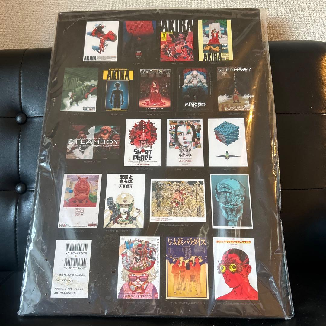 AKIRA20poster値引きしました