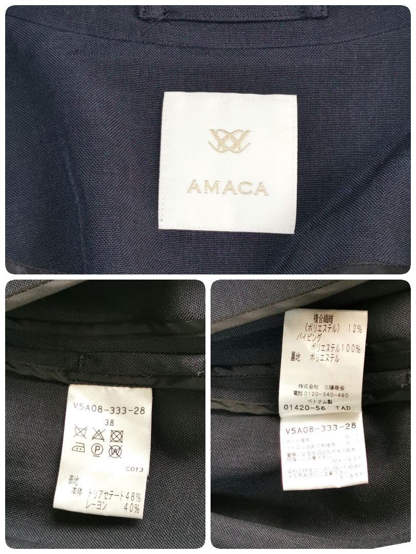 近年【美品✨】アマカ　チェスターコート 薄手 ベルト 　濃紺　М