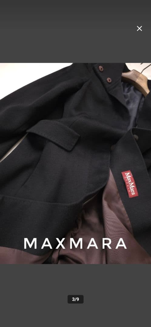 MAXMARA 黒 ロングコート