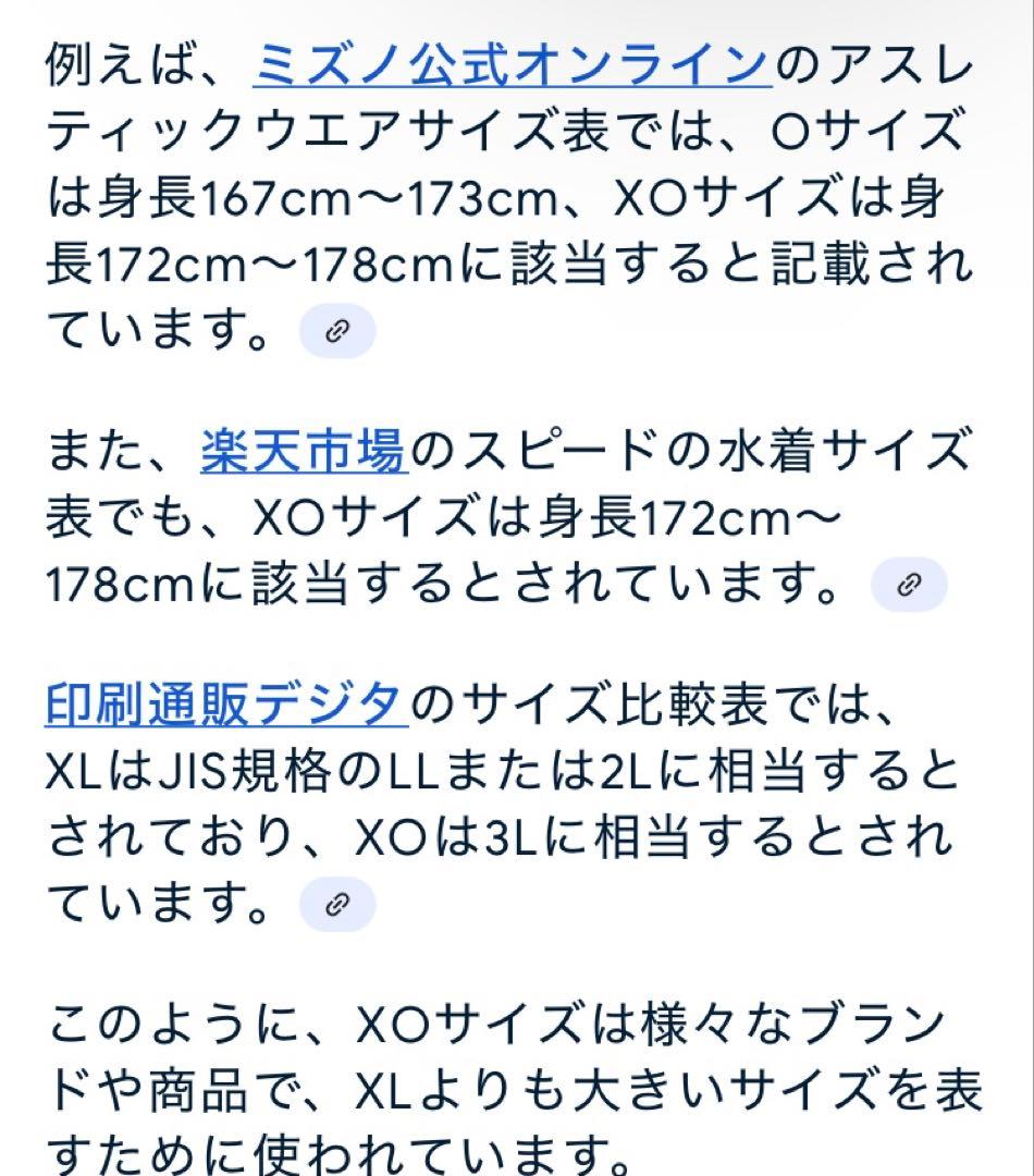 Mizuno ミズノボクシングショーツ 青　アマチュア　試合用