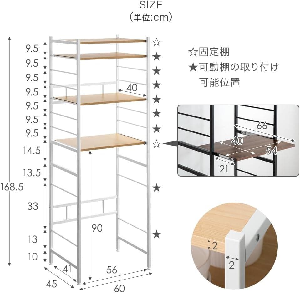 【開封済・未使用】タンスのゲン キッチンラック 幅60 高さ調節可能 ブラウン