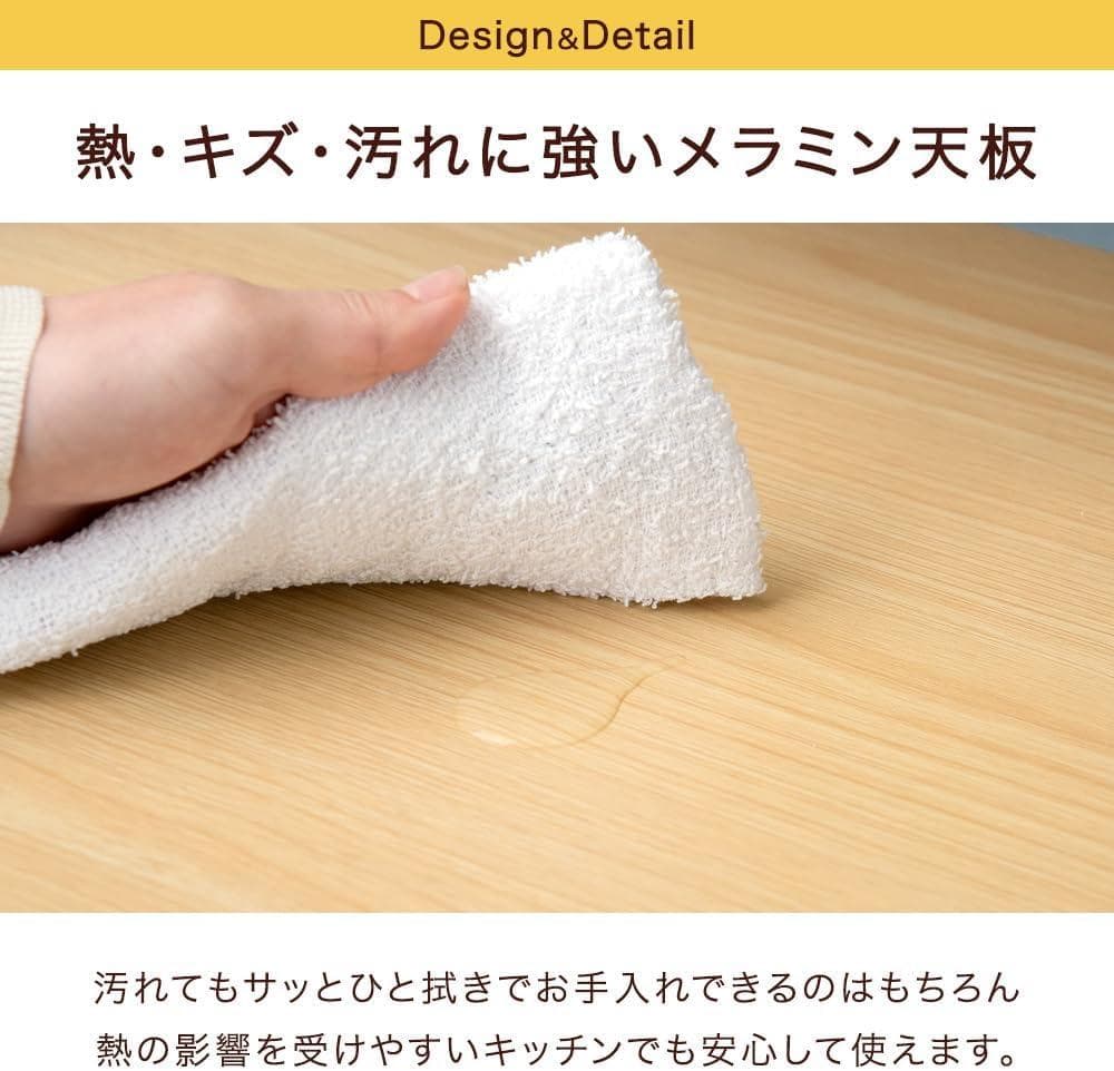 【開封済・未使用】タンスのゲン キッチンラック 幅60 高さ調節可能 ブラウン