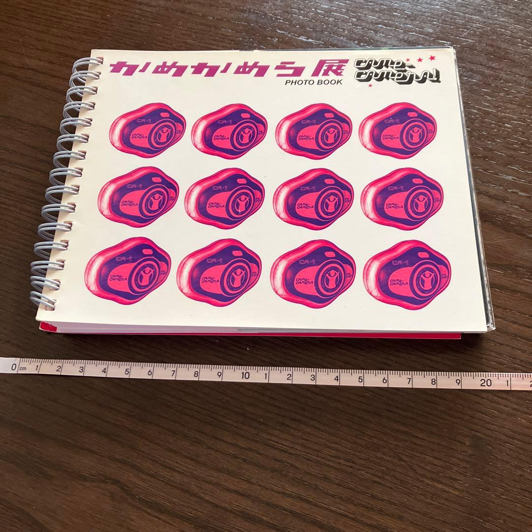 かめかめら展　フォトブック　ポストカード