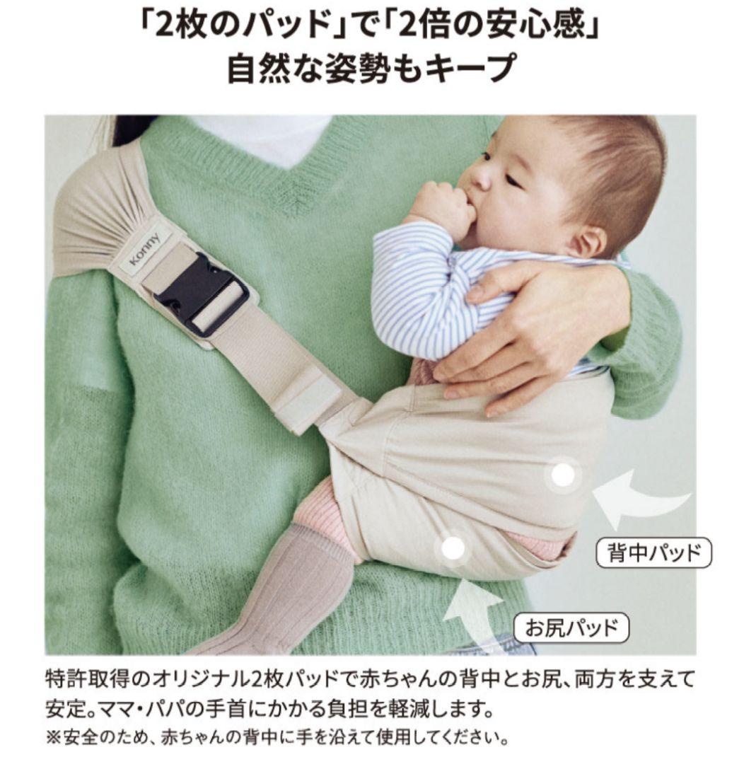 新品　未使用　未開封　コニー　安心　ヒップシート　チャコール　スタイ　2枚入