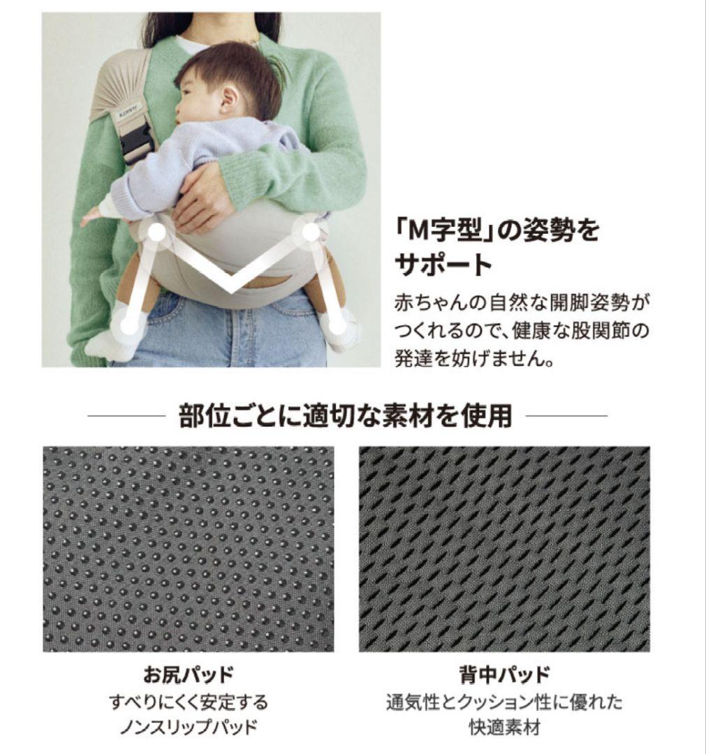 新品　未使用　未開封　コニー　安心　ヒップシート　チャコール　スタイ　2枚入