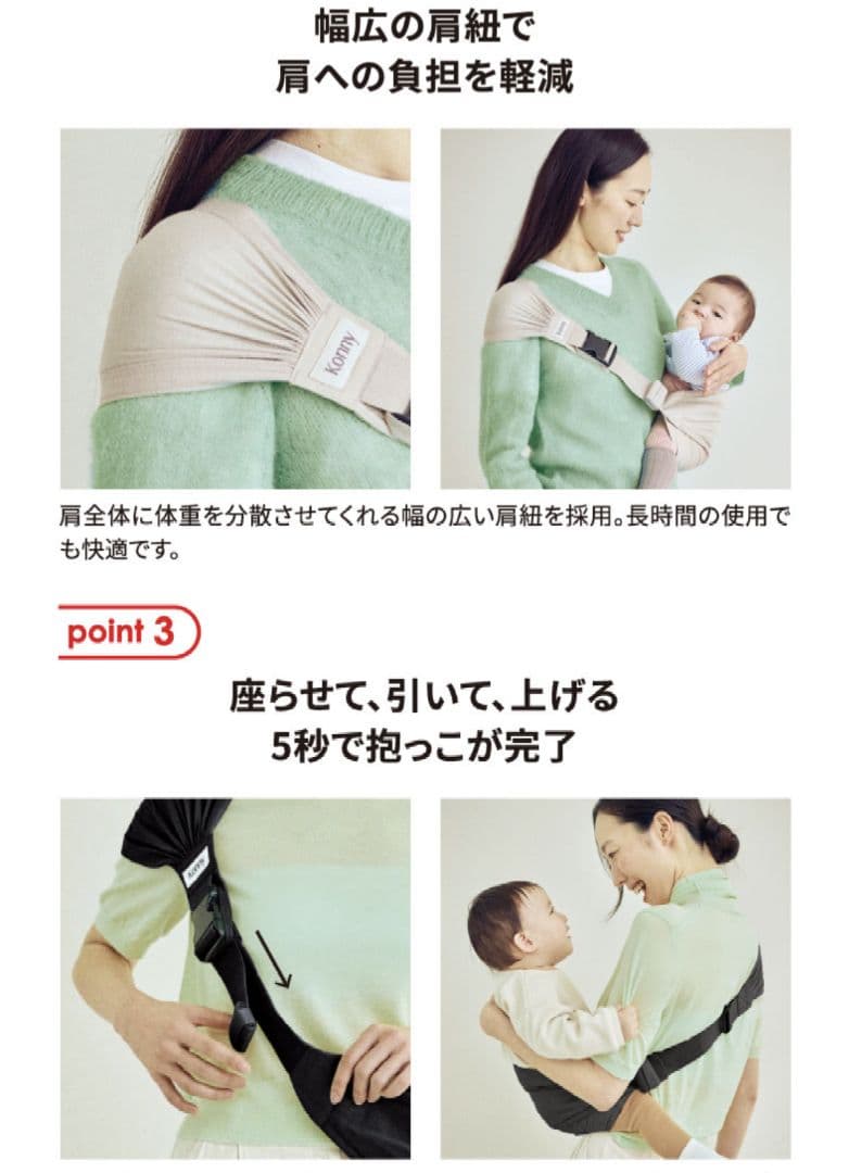 新品　未使用　未開封　コニー　安心　ヒップシート　チャコール　スタイ　2枚入
