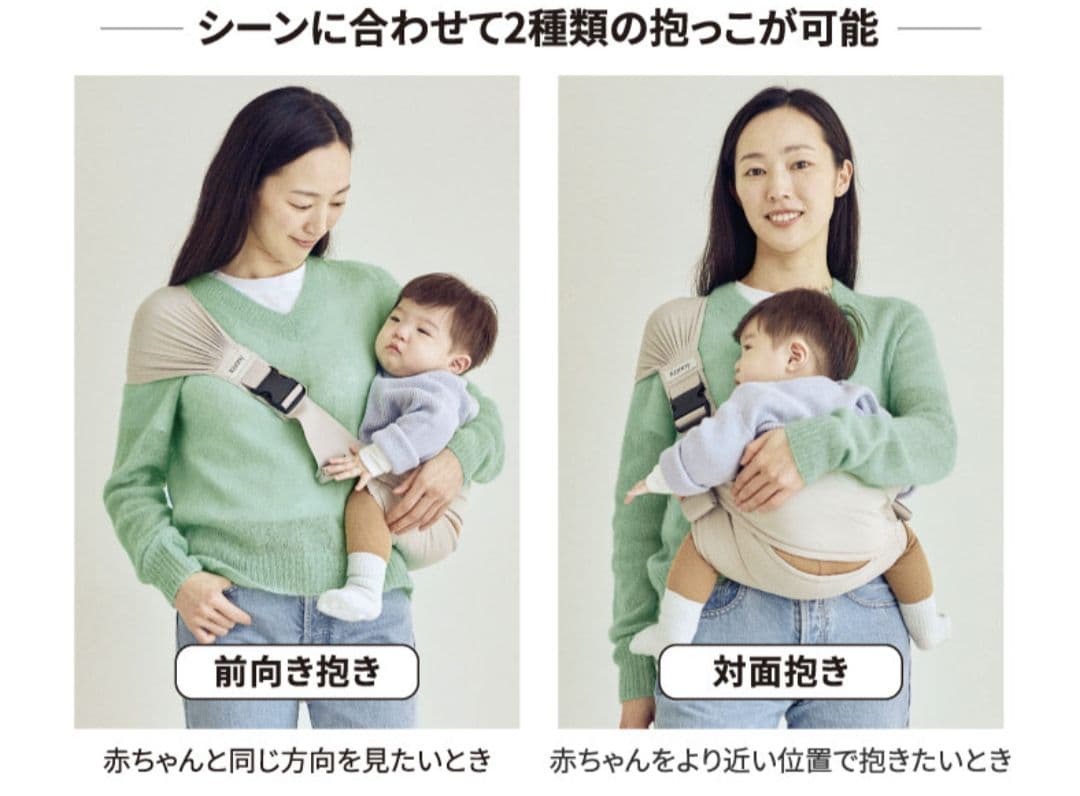新品　未使用　未開封　コニー　安心　ヒップシート　チャコール　スタイ　2枚入