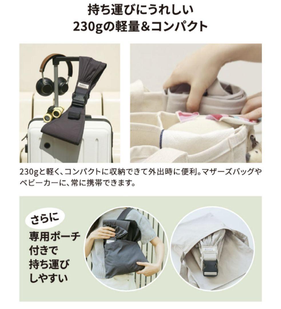 新品　未使用　未開封　コニー　安心　ヒップシート　チャコール　スタイ　2枚入