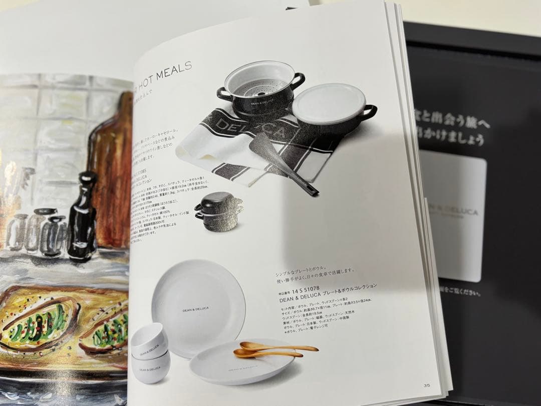 DEAN & DELUCA PEARL ギフトカタログ