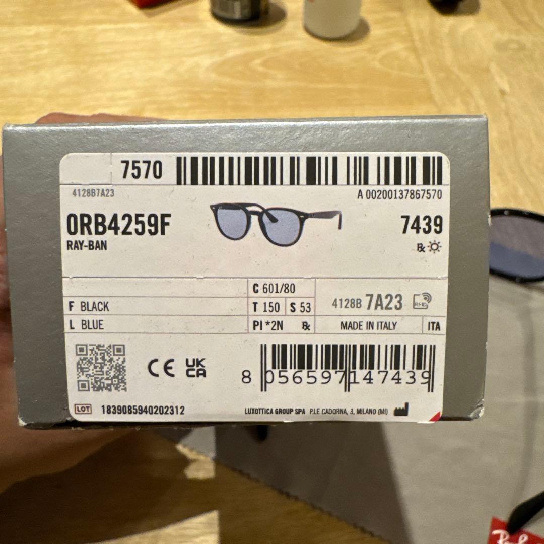 Ray-Ban ブラックサングラスイタリア製 RB4259