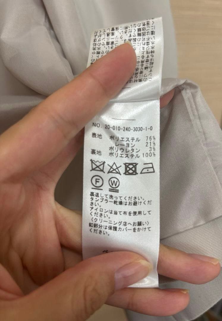 Noble カルゼストレッチ テーラードジャケット