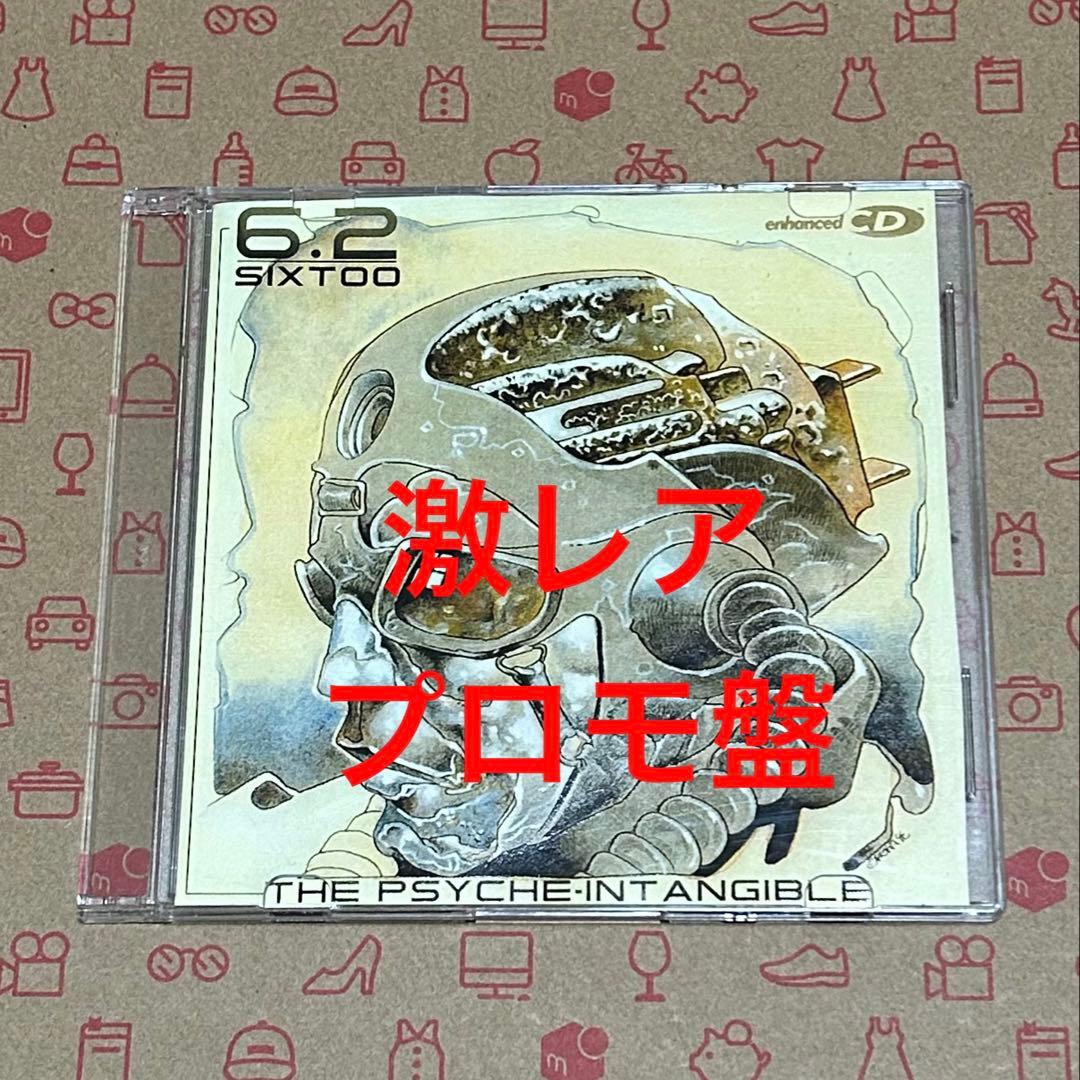 洋楽 Sixtoo / The Psyche Intangible