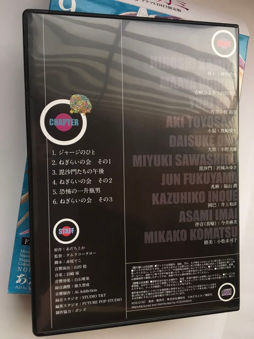 ノラガミ　全巻+拾遺集セット　単行本　全27巻　ほぼ初版帯付き　あだちとか