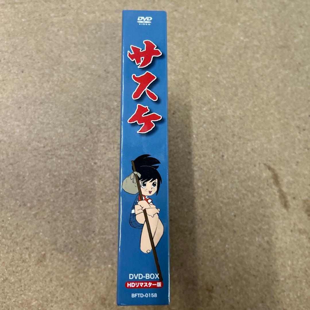 サスケ　HDリマスター盤　DVD-BOX 中古