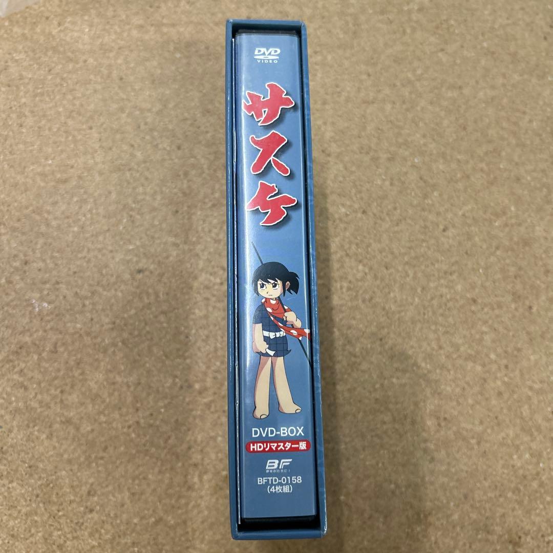 サスケ　HDリマスター盤　DVD-BOX 中古