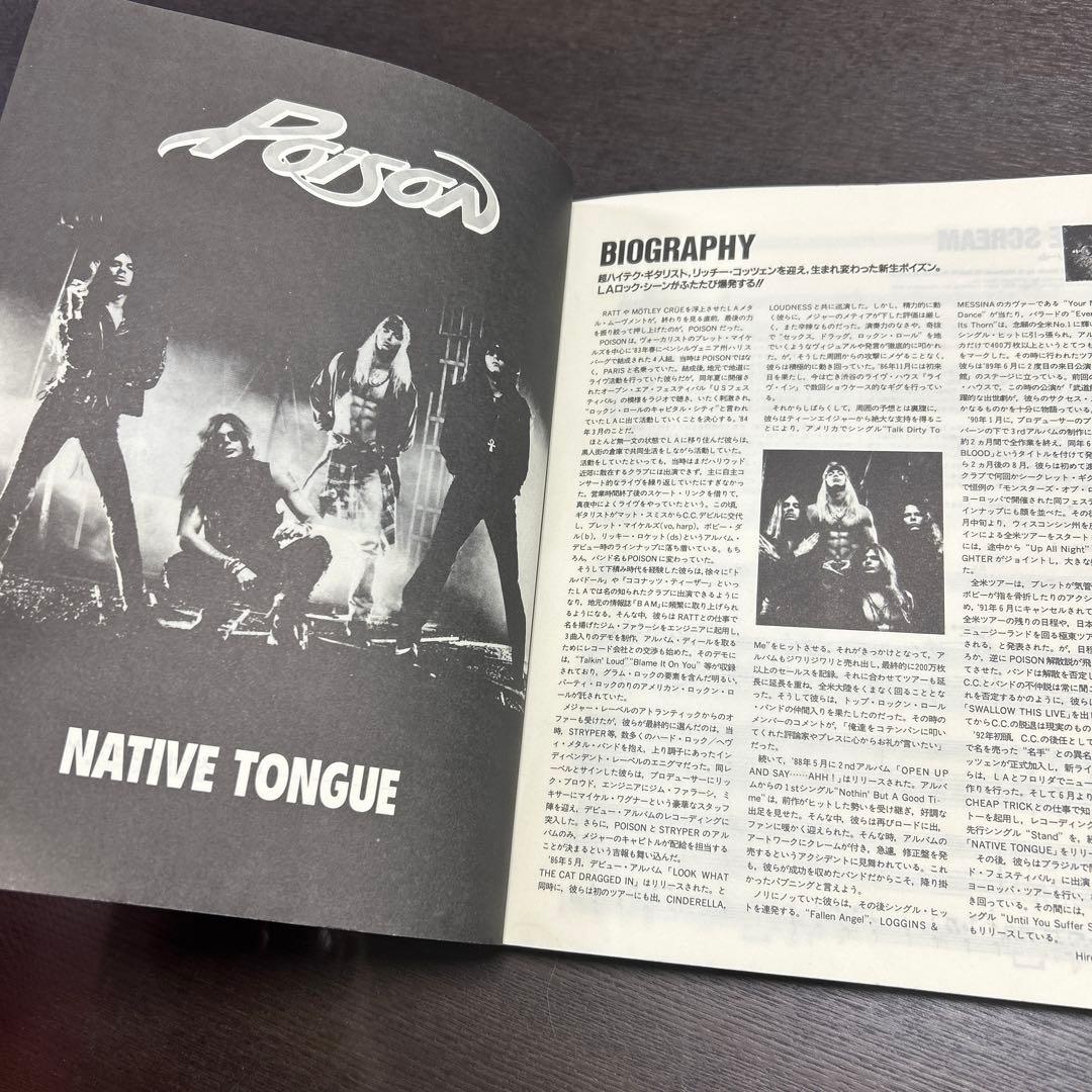 Poison Native Tongue 楽譜　Richie Kotzen