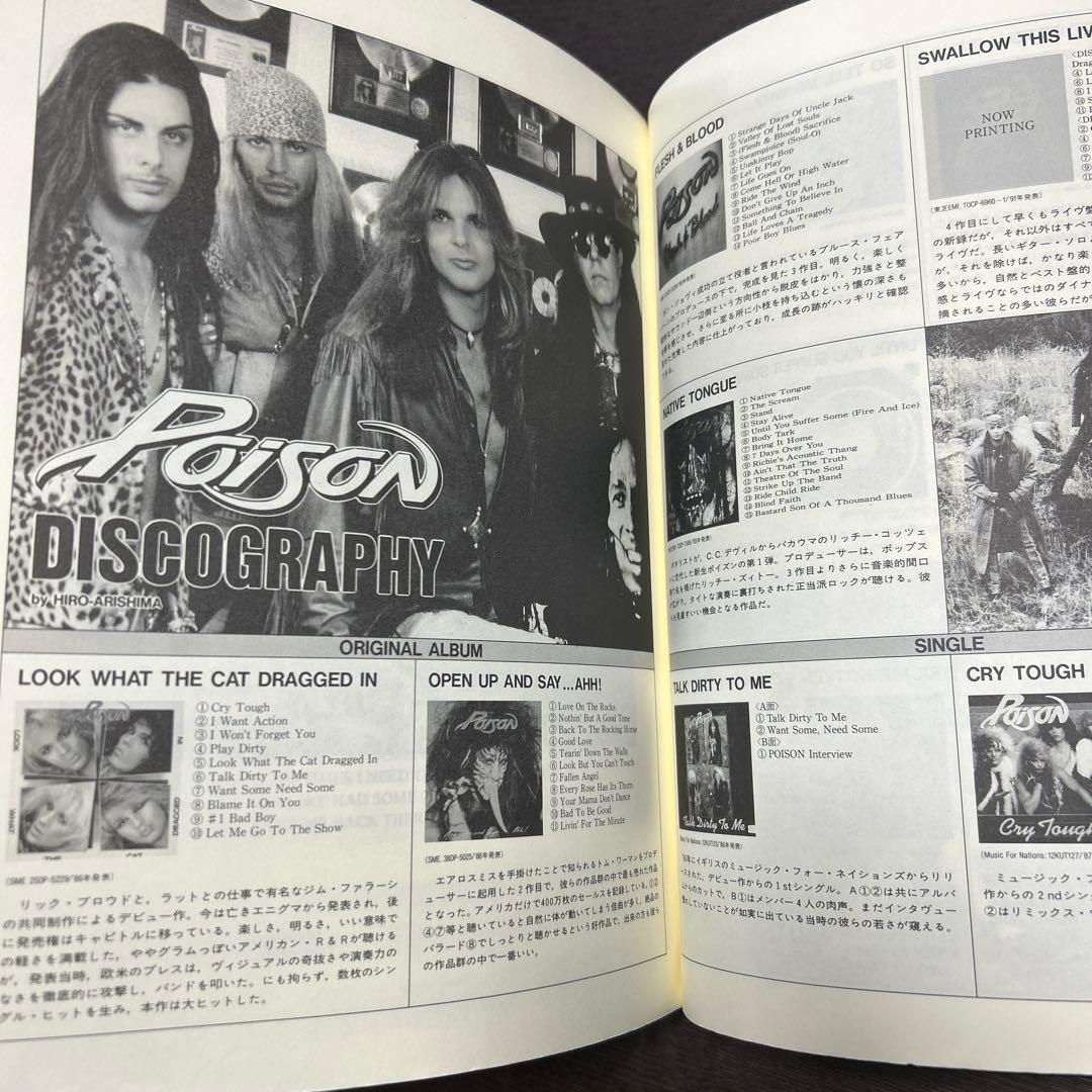 Poison Native Tongue 楽譜　Richie Kotzen