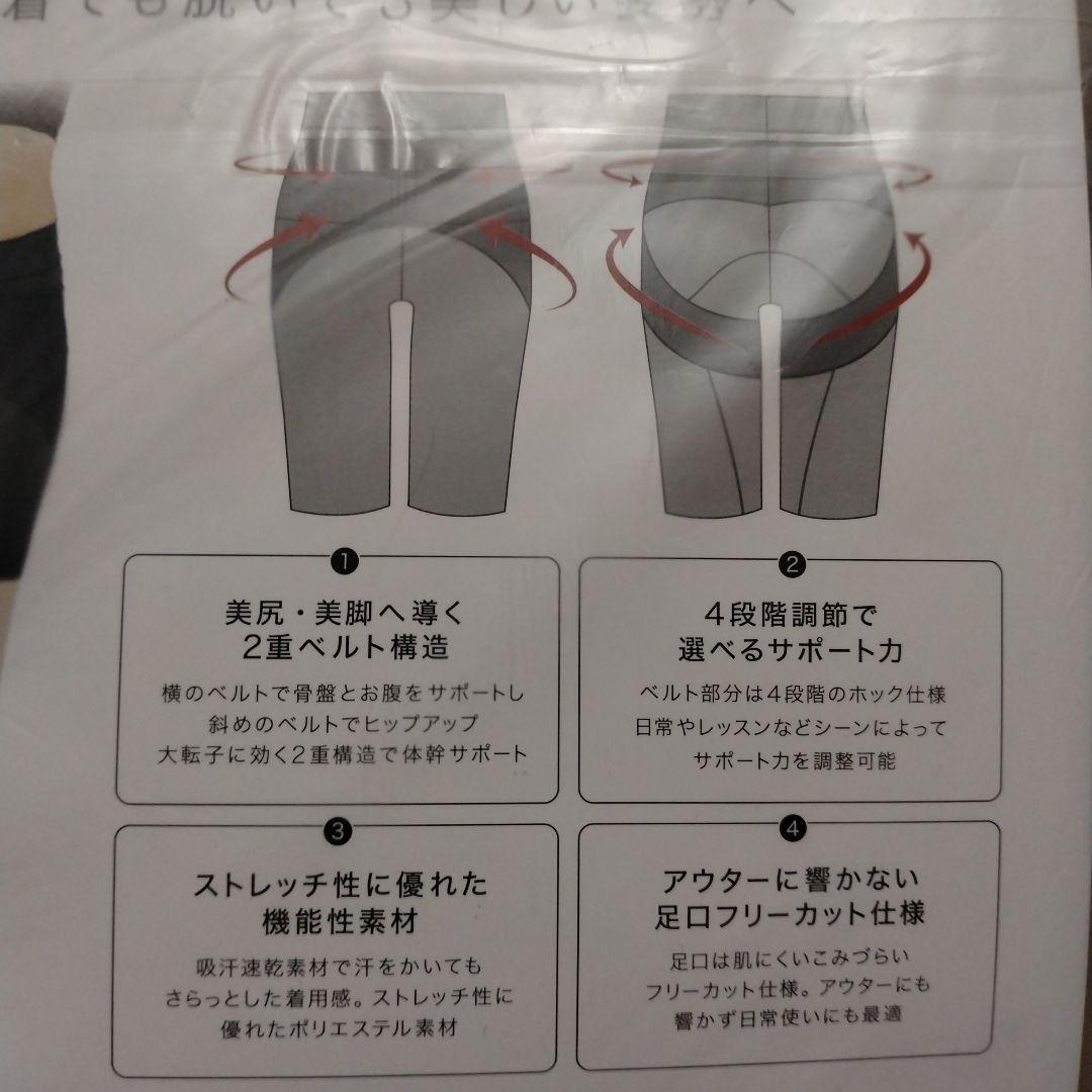ダイテンシ 美スパッツ LAVA ラバ L 新品 未開封 ヨガ 美尻 美脚