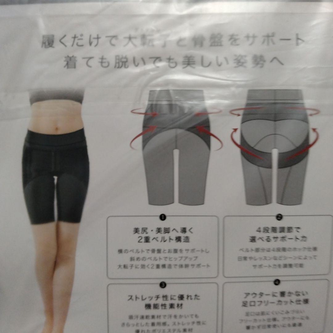 ダイテンシ 美スパッツ LAVA ラバ L 新品 未開封 ヨガ 美尻 美脚