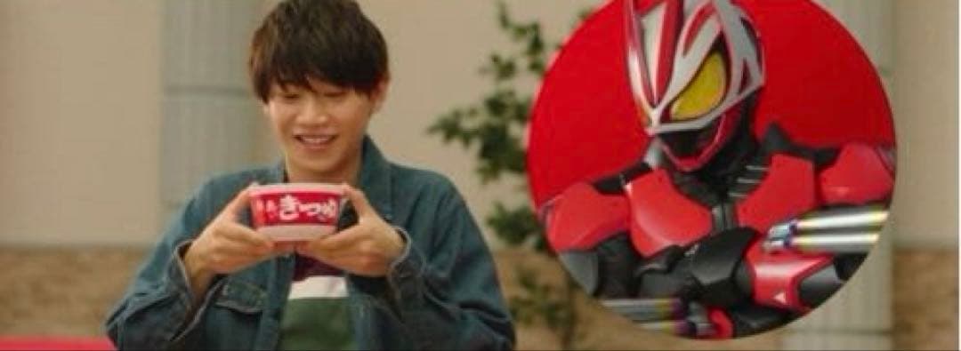 仮面ライダーギーツ 仮面ライダータイクーン 桜井景和 Vシネクスト 劇中着用衣装
