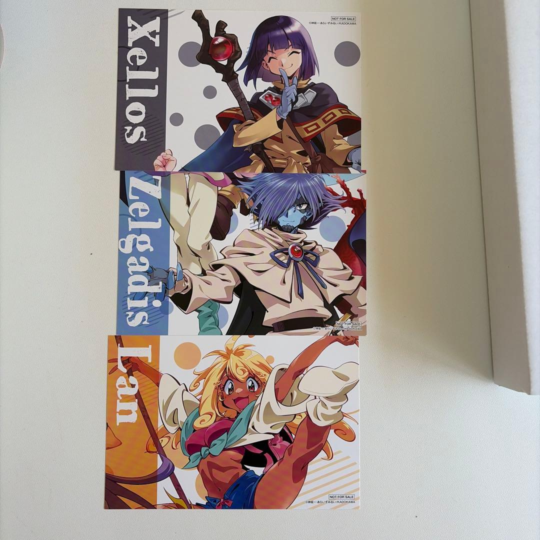 スレイヤーズ展 公式図録 特装版
