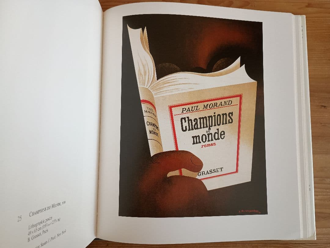 カッサンドル CASSANDRE 画集