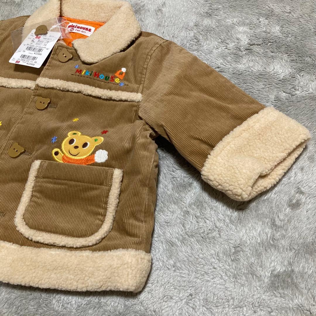★新品★ ミキハウス　ボアジャケット アウター　コート　コーデュロイ　くま　レア