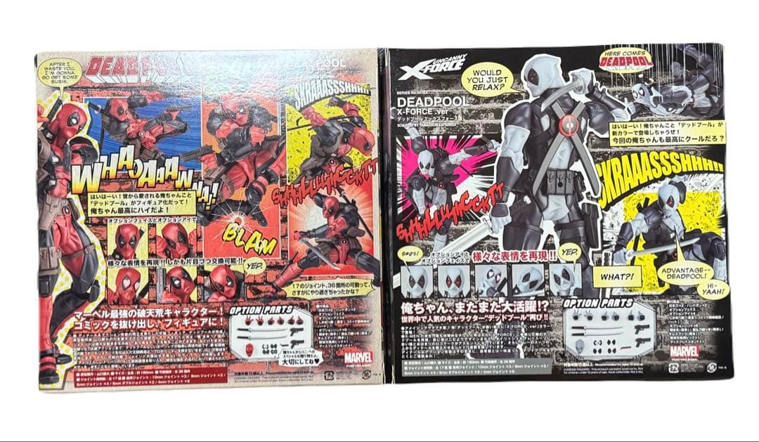 正規品 海洋堂 アメイジングヤマグチ デッドプール エックスフォース 2体セット