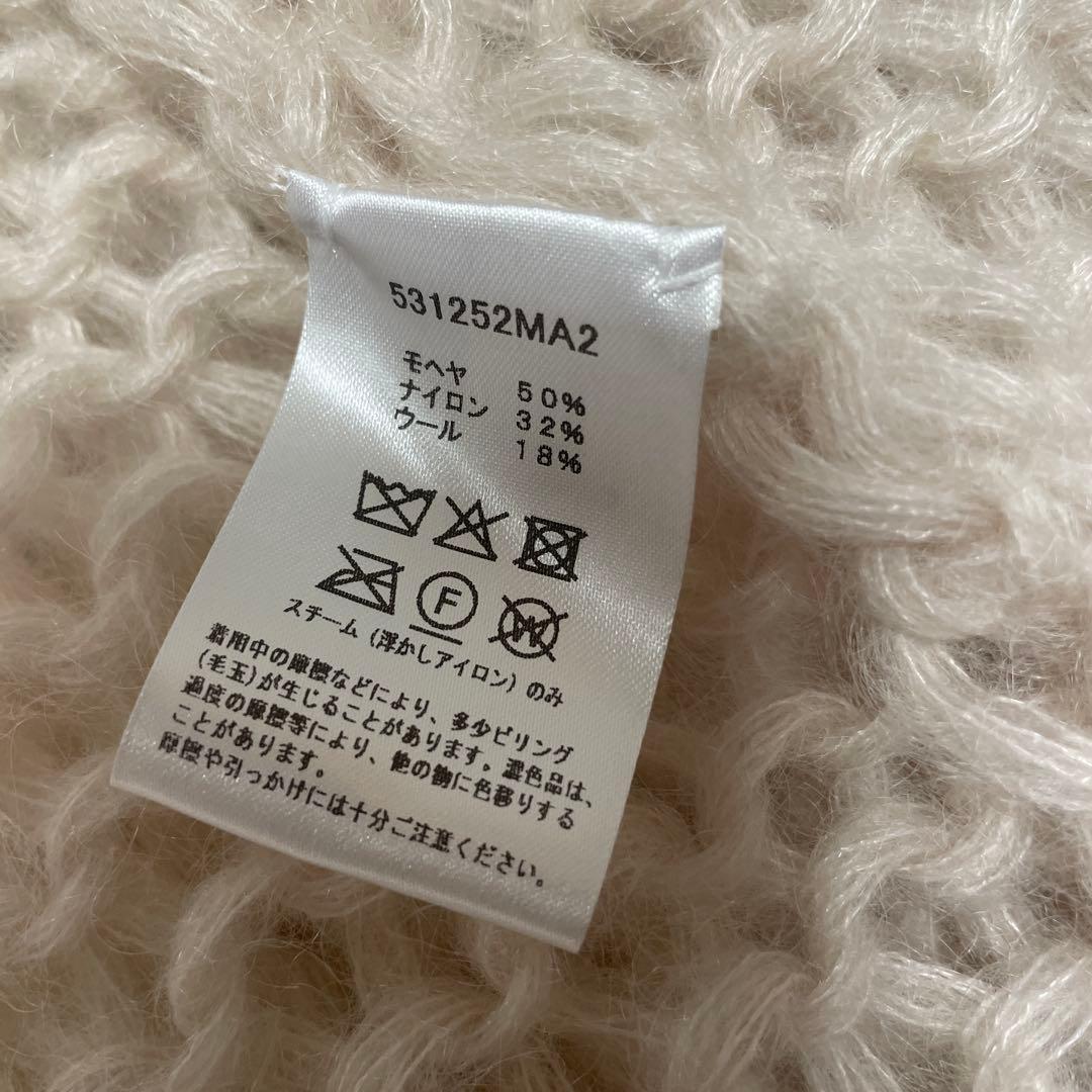 【美品】Maiami カーディガン　Pasand by ne Quittez