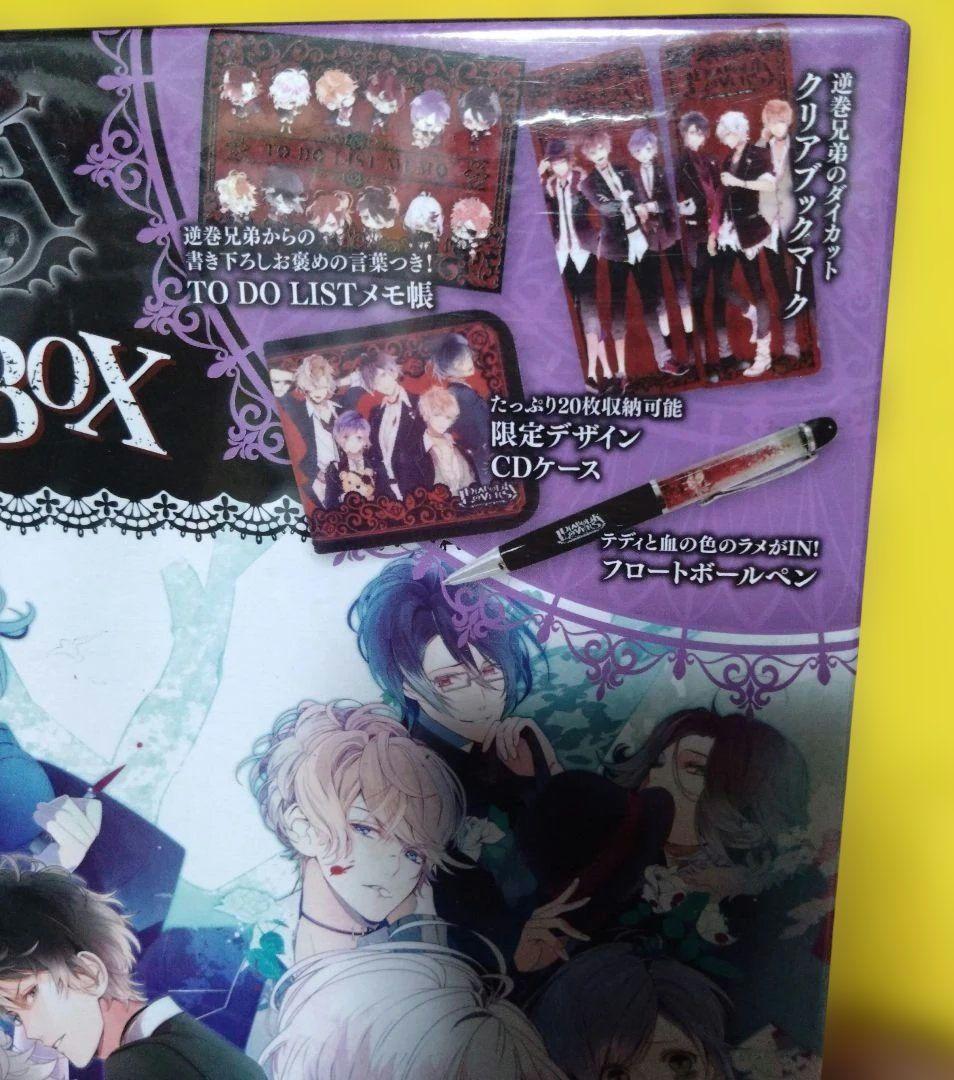 DIABOLIK LOVERS 吸血ファンBOX