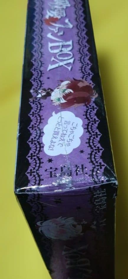 DIABOLIK LOVERS 吸血ファンBOX