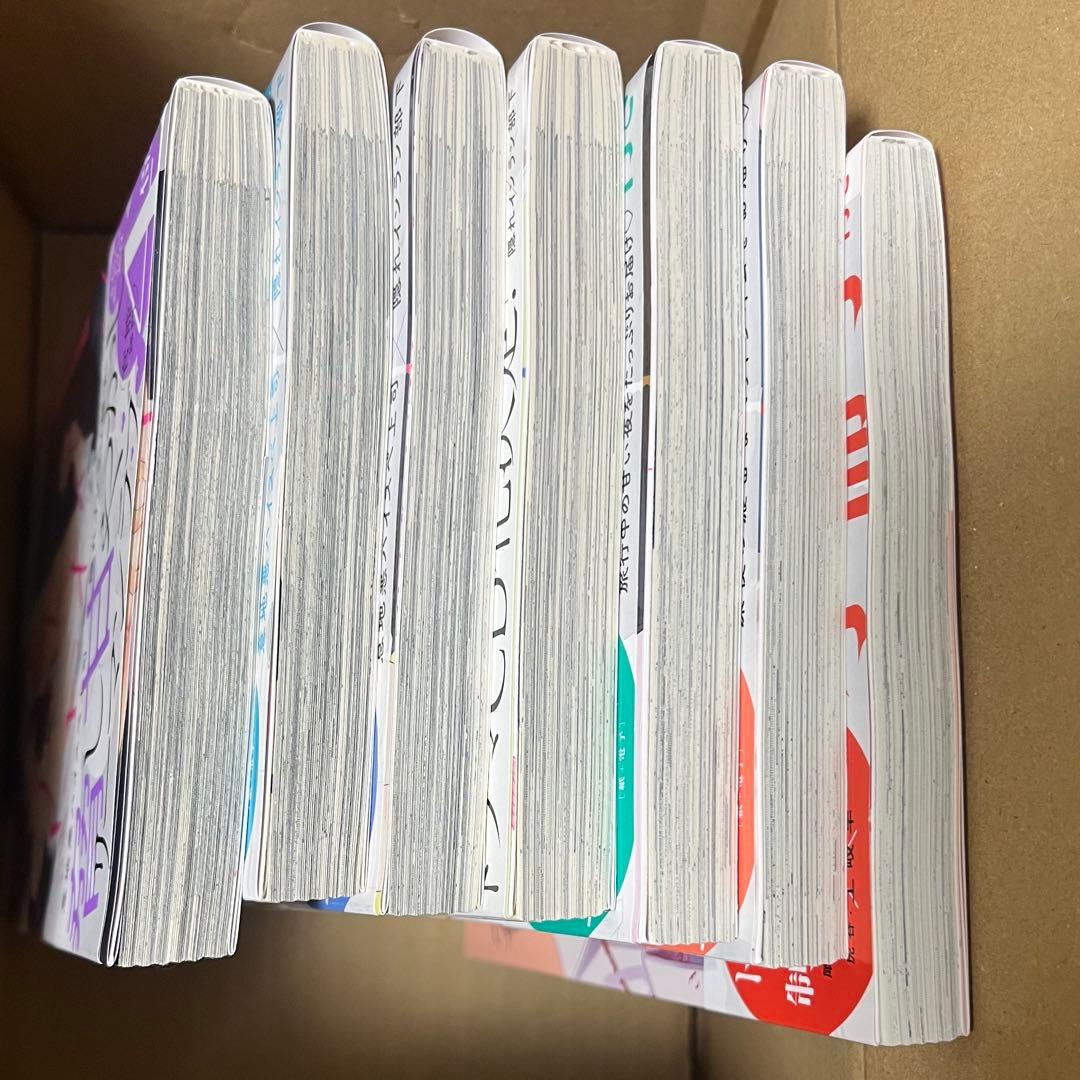 にむまひろ アフター・ミッドナイト・スキン 全巻 特典 アニメイト 特装版小冊子