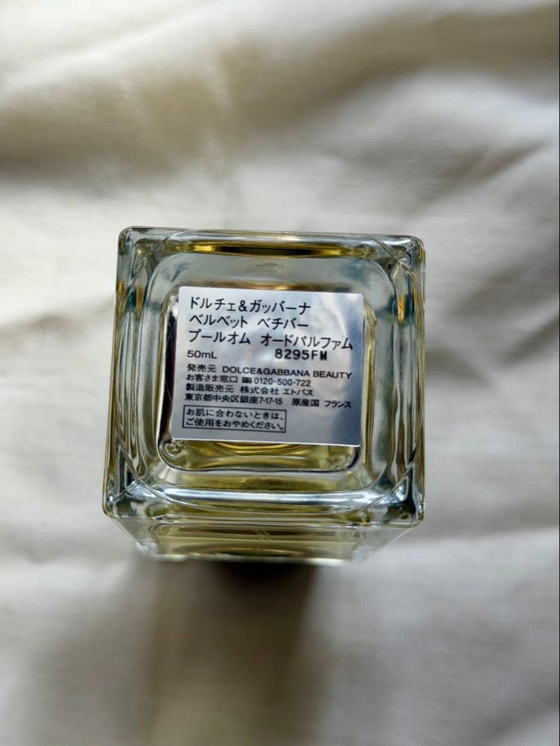 レア物 廃盤 新品 ドルチェ&ガッバーナ ベルベットベチバー 50ml