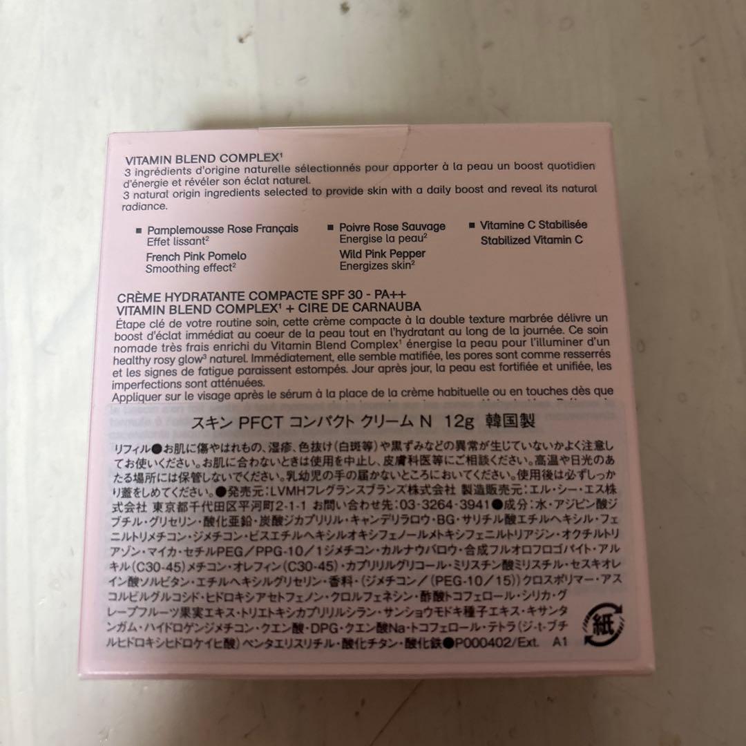 GIVENCHY スキンPFCTコンパクトクリーム リフィル