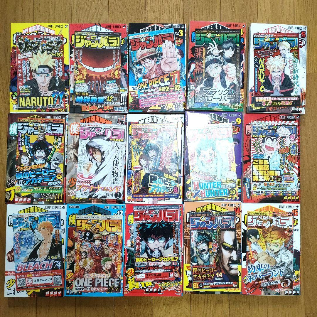 僕のヒーローアカデミア 全巻 初版 帯 ジャンパラ　特典 堀越耕平