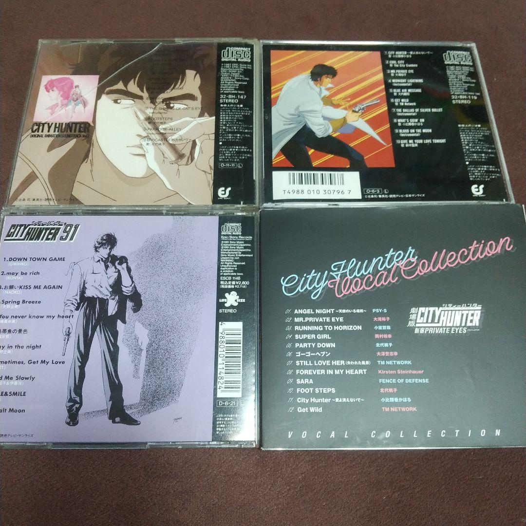 シティーハンター CD セット アニメ まとめ売り