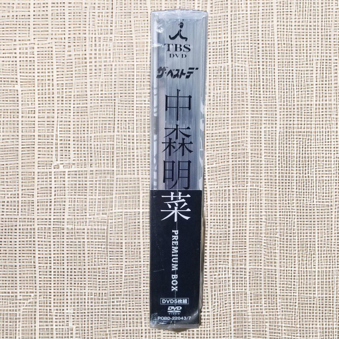 【未開封DVD】 中森明菜 30周年記念 ベストテン PREMIUM BOX