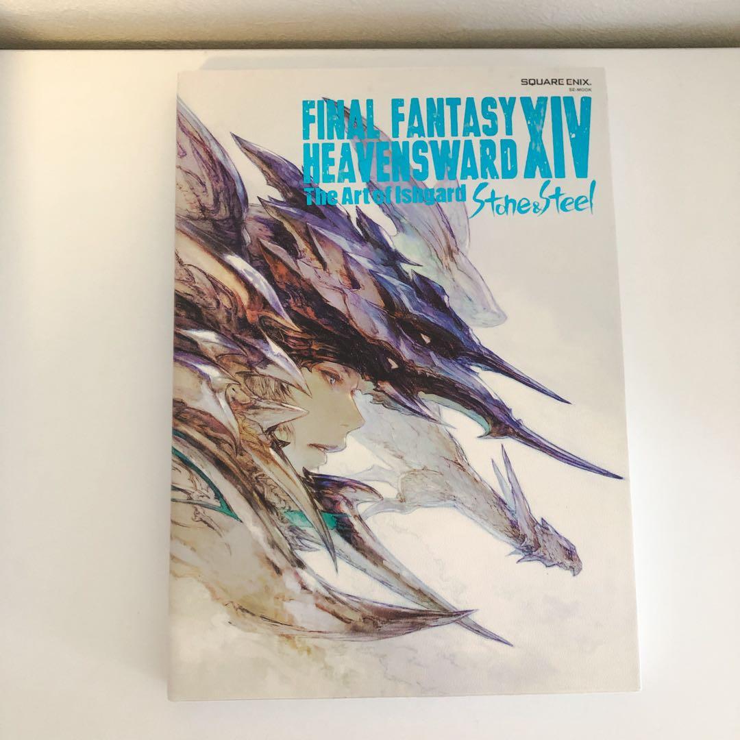 FINAL FANTASY XIV アートブック 5冊セット