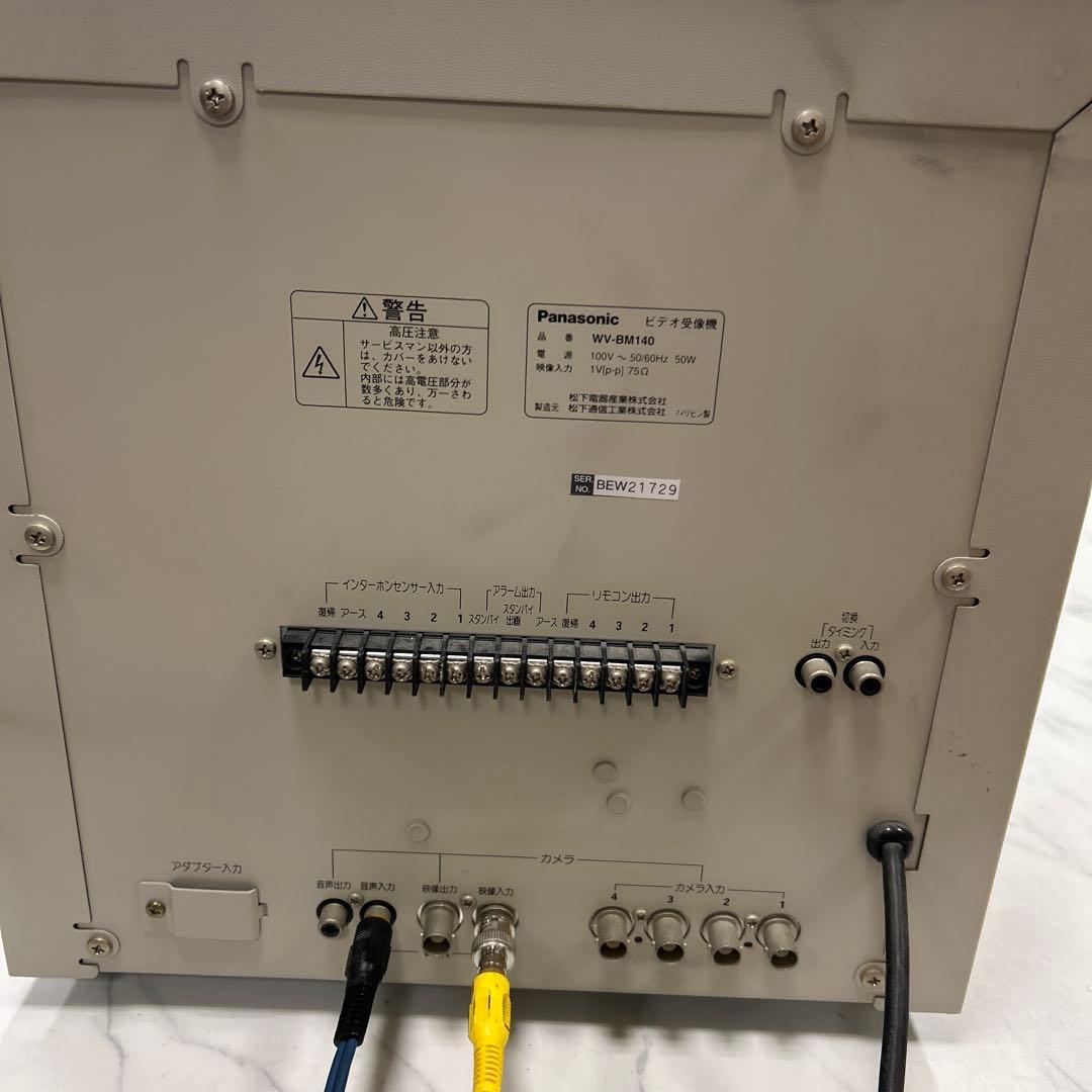 Panasonic wv-bm140モニター 本体
