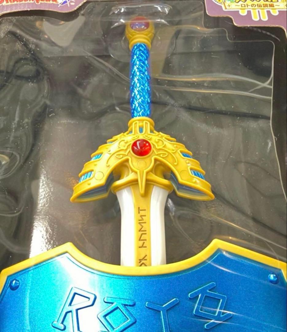 ドラゴンクエスト ふくびき所スペシャル ロトの剣 ロトの盾 メタリックブルー
