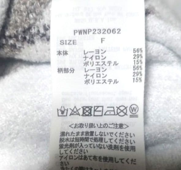 新品 ジェラートピケ シャークジャガードプルオーバー&ショートパンツ 上下セット