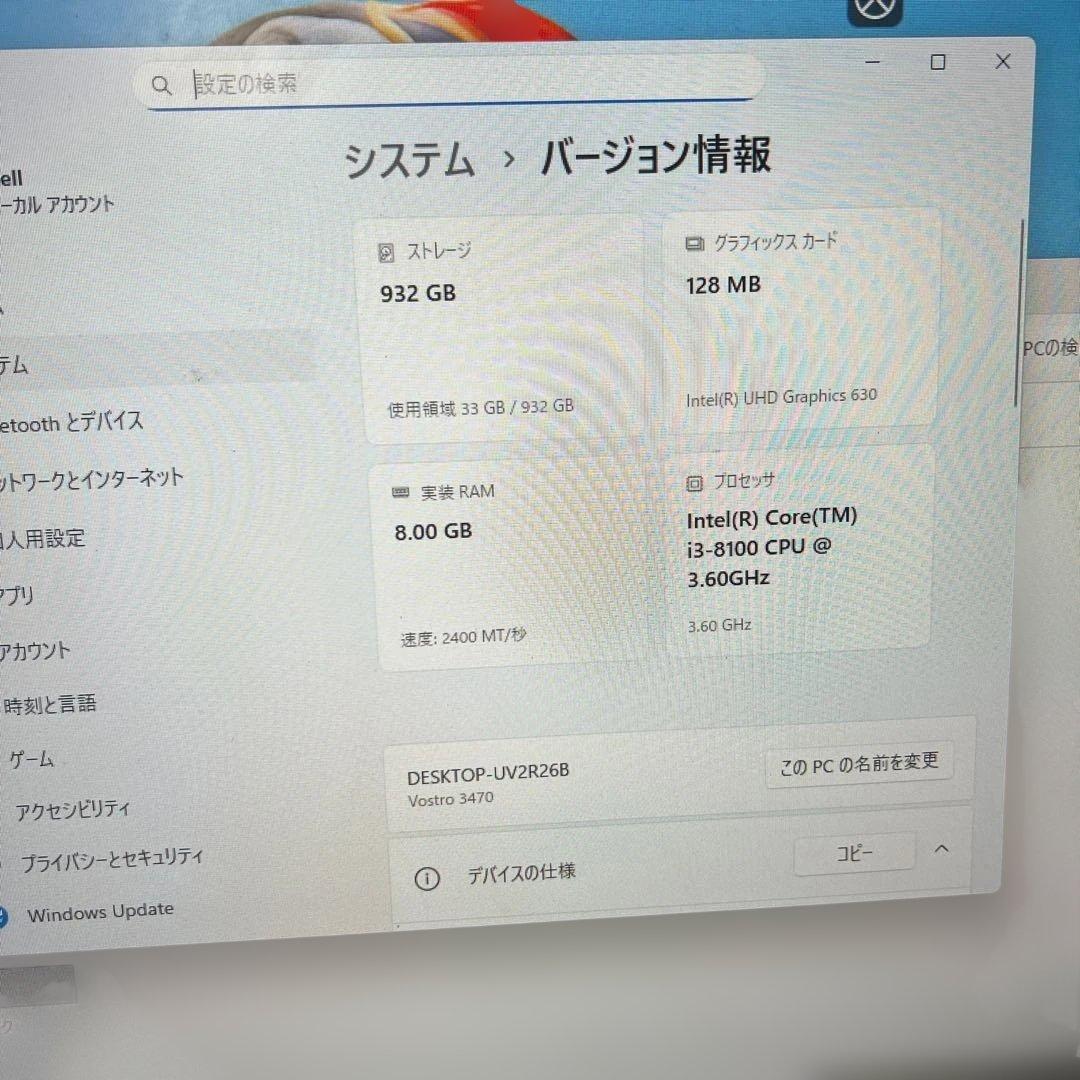 Dell Vostro 3470Intel Core i3 8th Gen中古。