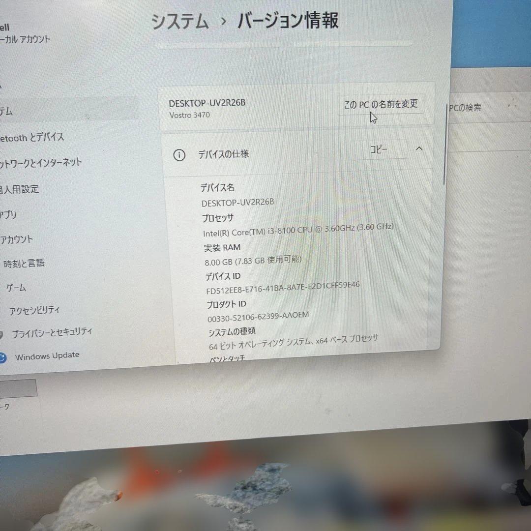 Dell Vostro 3470Intel Core i3 8th Gen中古。