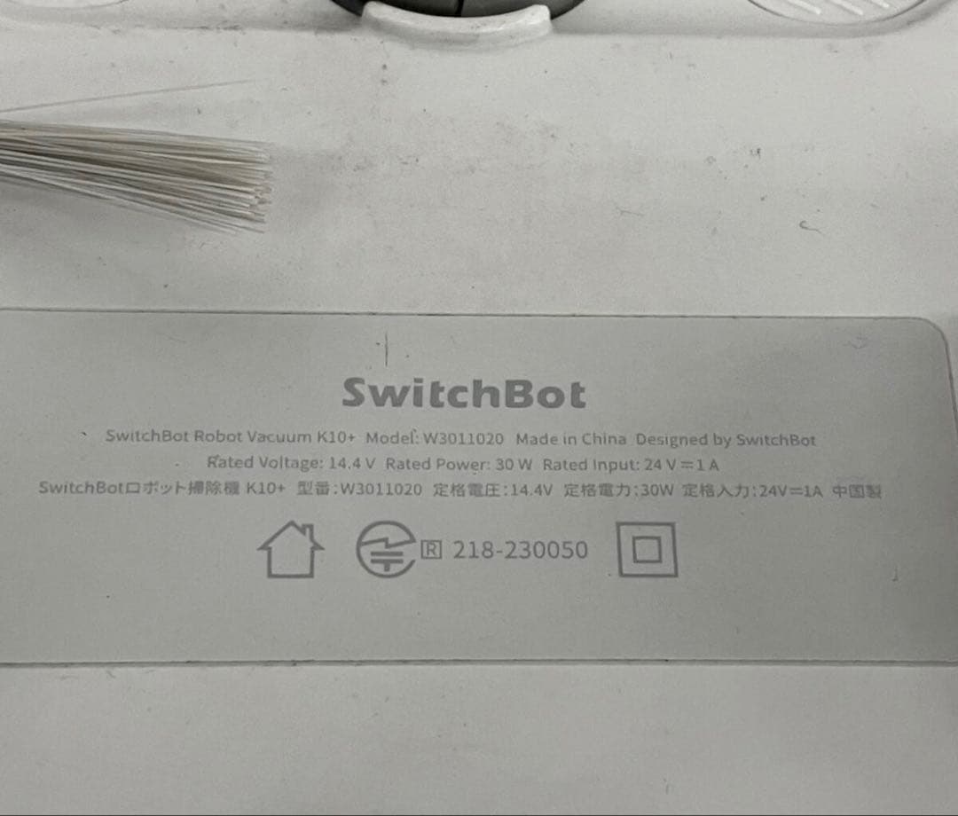 美品 SwitchBot 超小型 ロボット掃除機 K10+_103